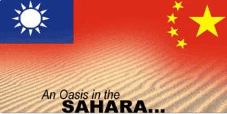 An Oasis in the Sahara
