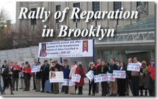 Rally of Reparation at Brooklyn Museum of Art